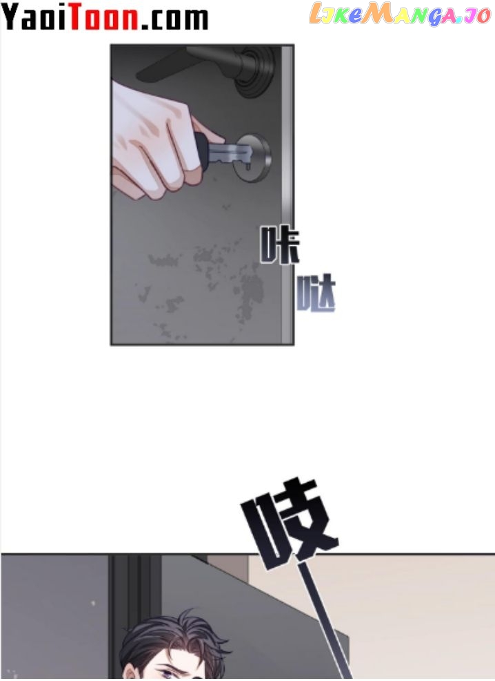 Little Wife, How Dare You Say Break Up? chapter 20 - page 4