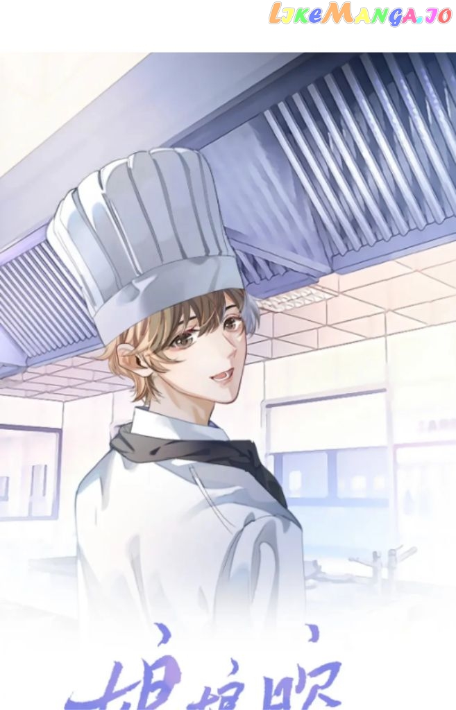 Little Wife, How Dare You Say Break Up? chapter 44 - page 3