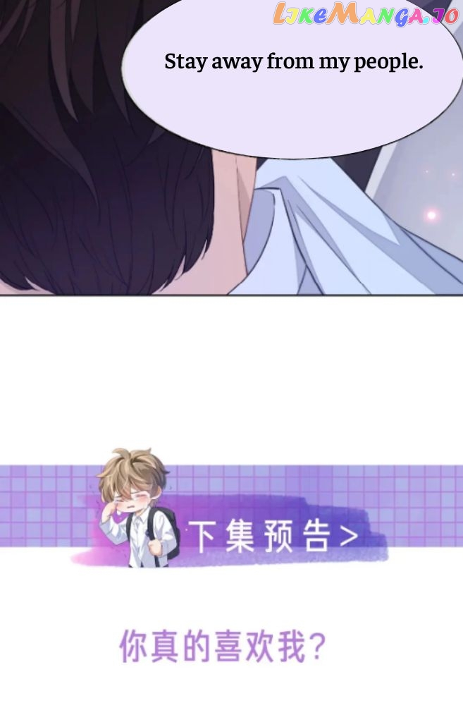 Little Wife, How Dare You Say Break Up? chapter 45 - page 45