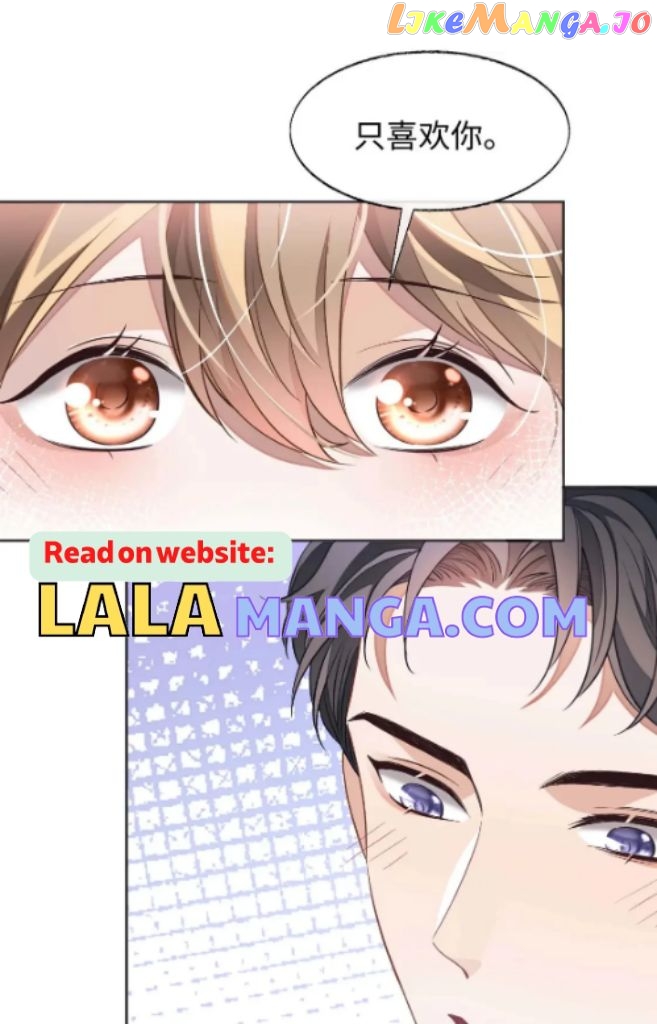 Little Wife, How Dare You Say Break Up? chapter 45 - page 46