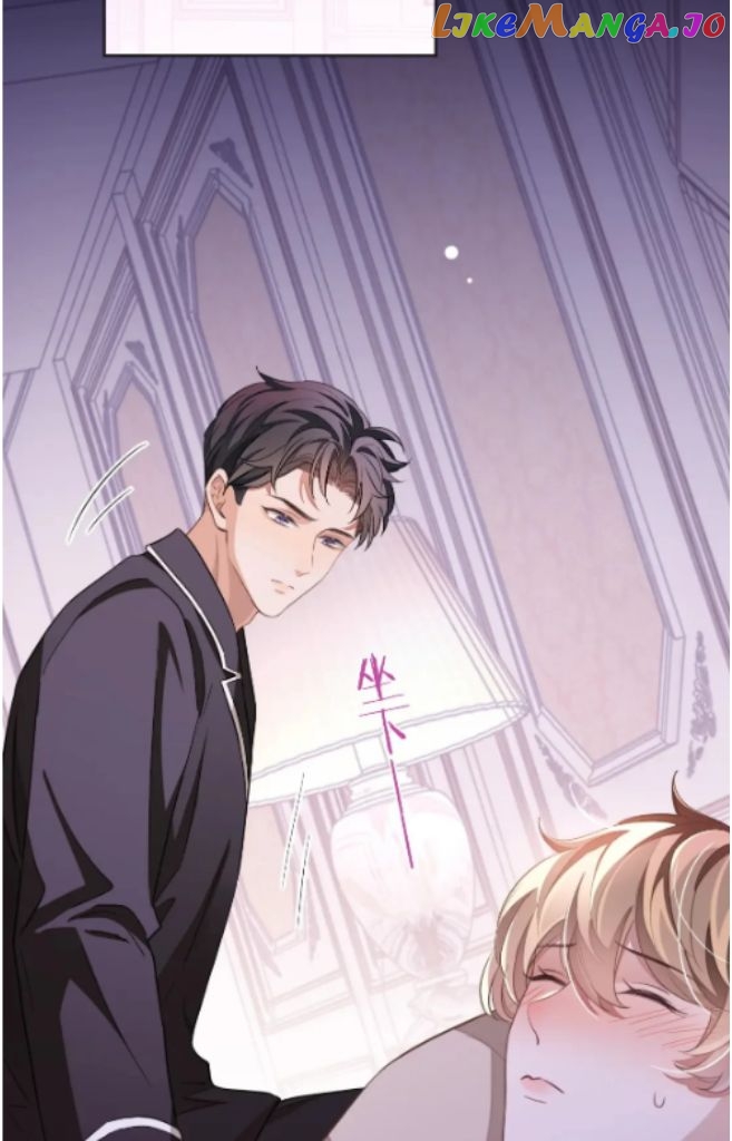 Little Wife, How Dare You Say Break Up? chapter 47 - page 45
