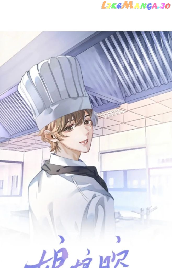 Little Wife, How Dare You Say Break Up? chapter 49 - page 3
