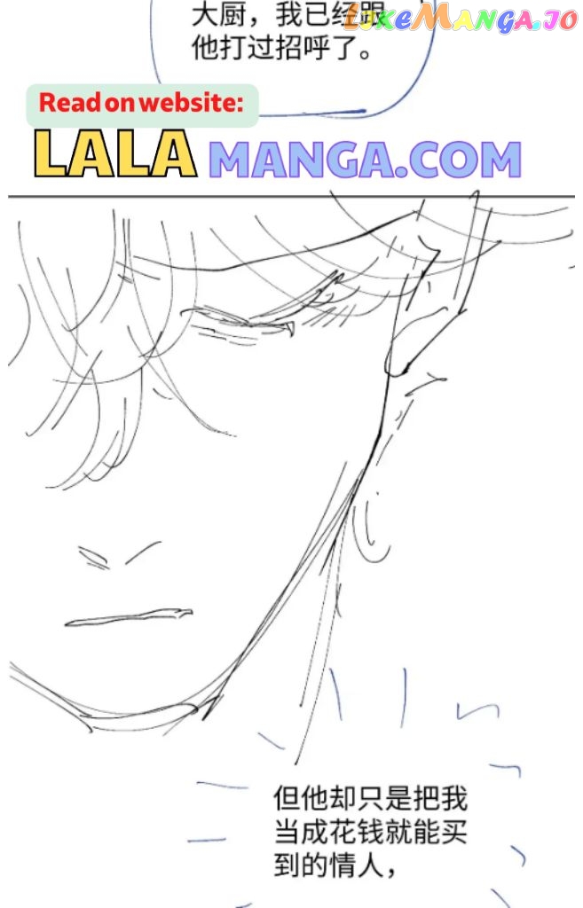 Little Wife, How Dare You Say Break Up? chapter 53 - page 55