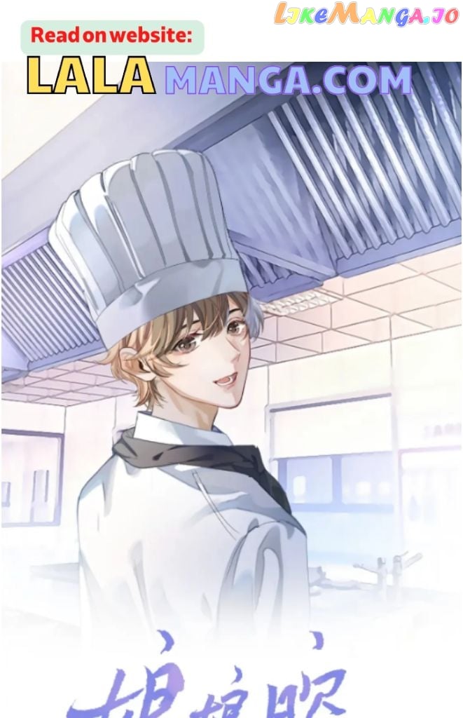 Little Wife, How Dare You Say Break Up? chapter 54 - page 3