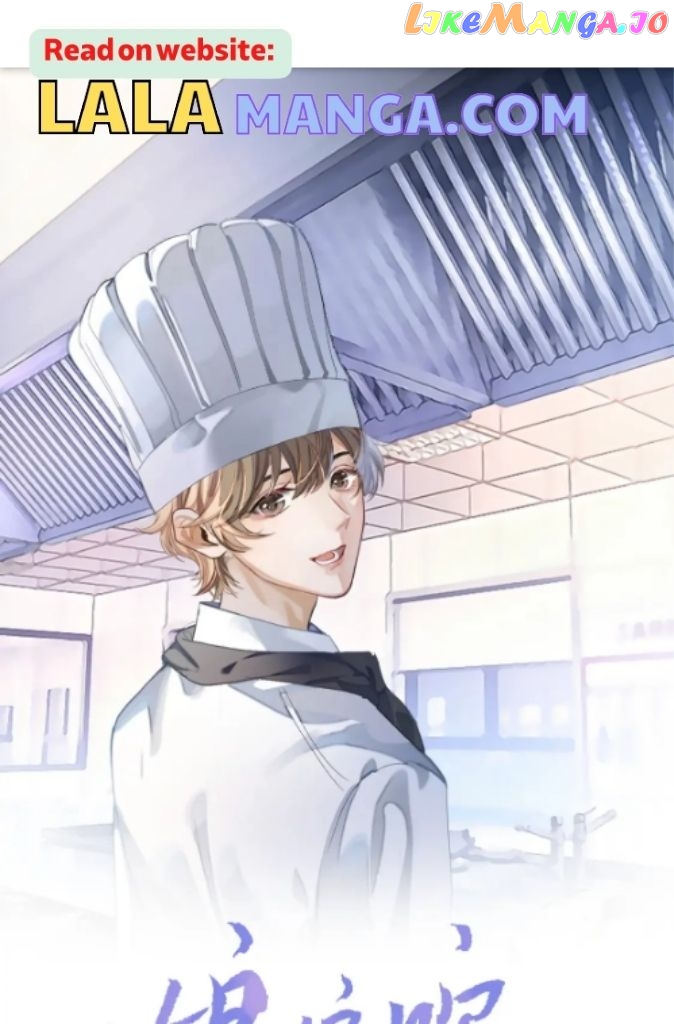Little Wife, How Dare You Say Break Up? chapter 56 - page 3