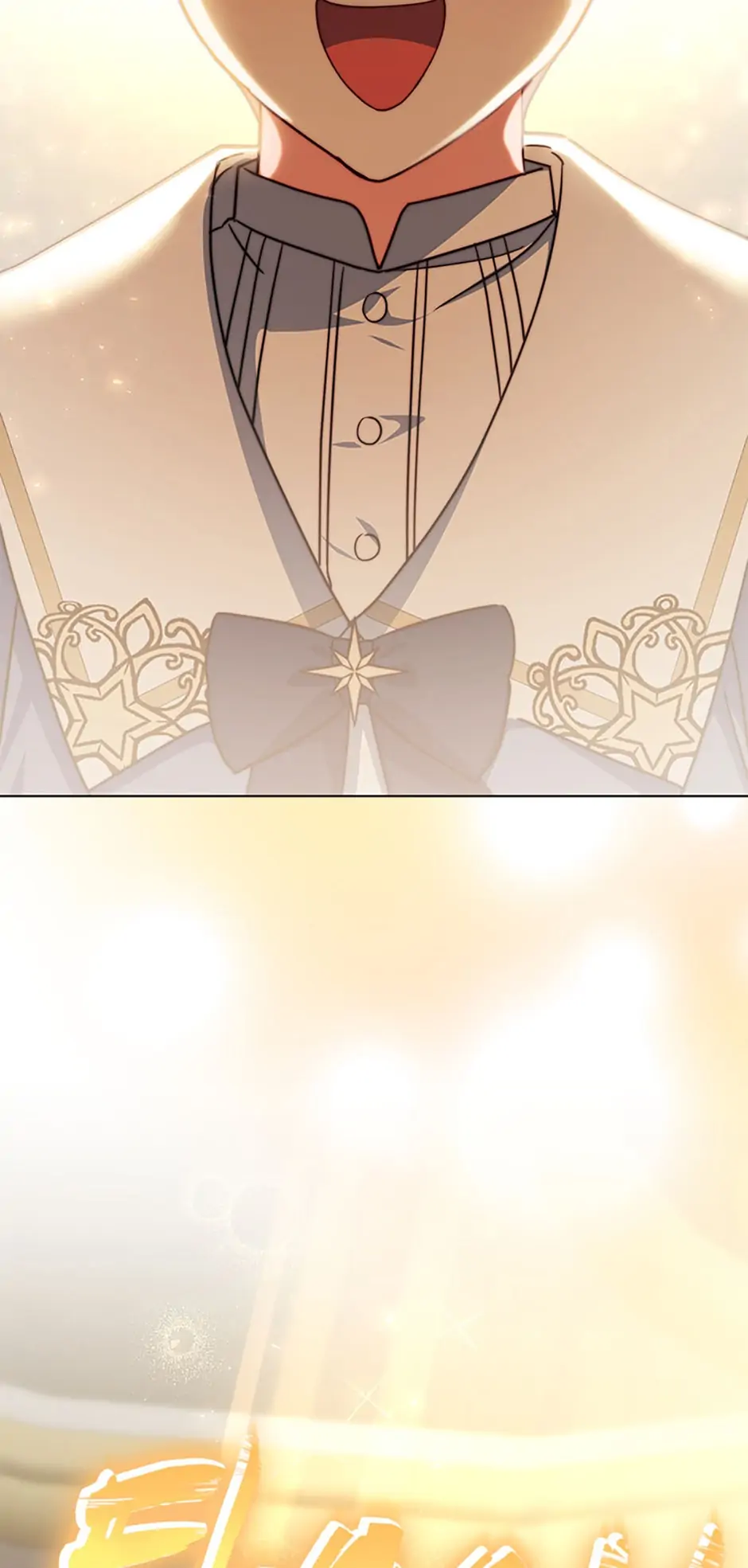 The Contract Couple: Ines & Kaisac Chapter 32 - page 37