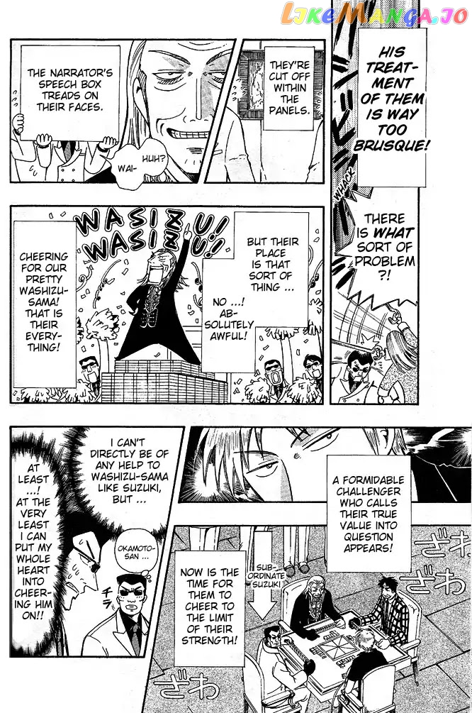 Akagi - "Zawa..." "Zawa..." Anthology chapter 1 - page 2