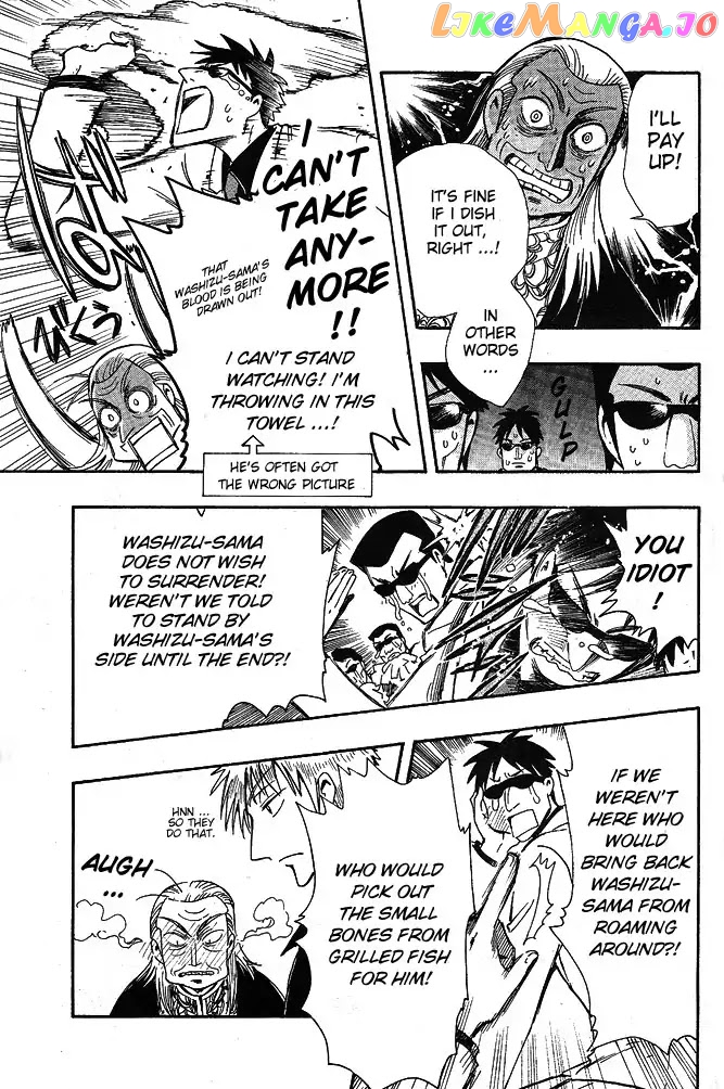 Akagi - "Zawa..." "Zawa..." Anthology chapter 1 - page 3