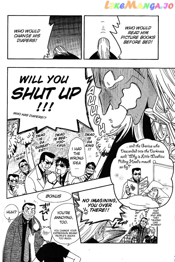 Akagi - "Zawa..." "Zawa..." Anthology chapter 1 - page 4