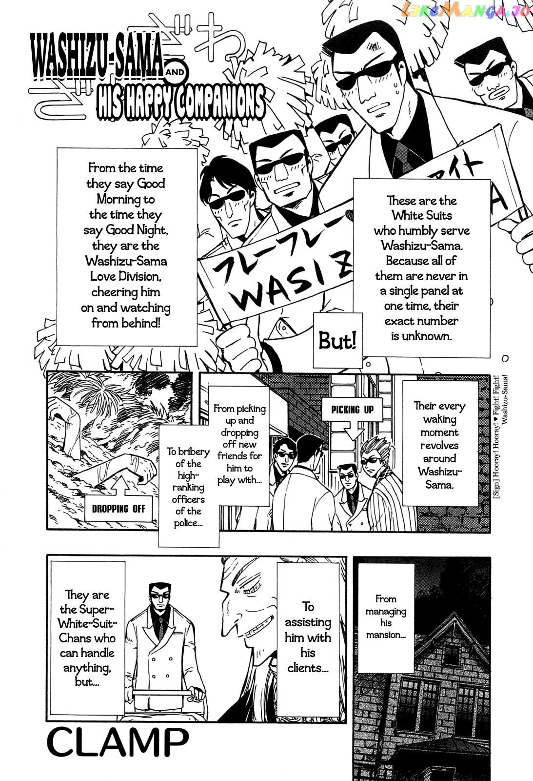 Akagi - "Zawa..." "Zawa..." Anthology chapter 3 - page 1