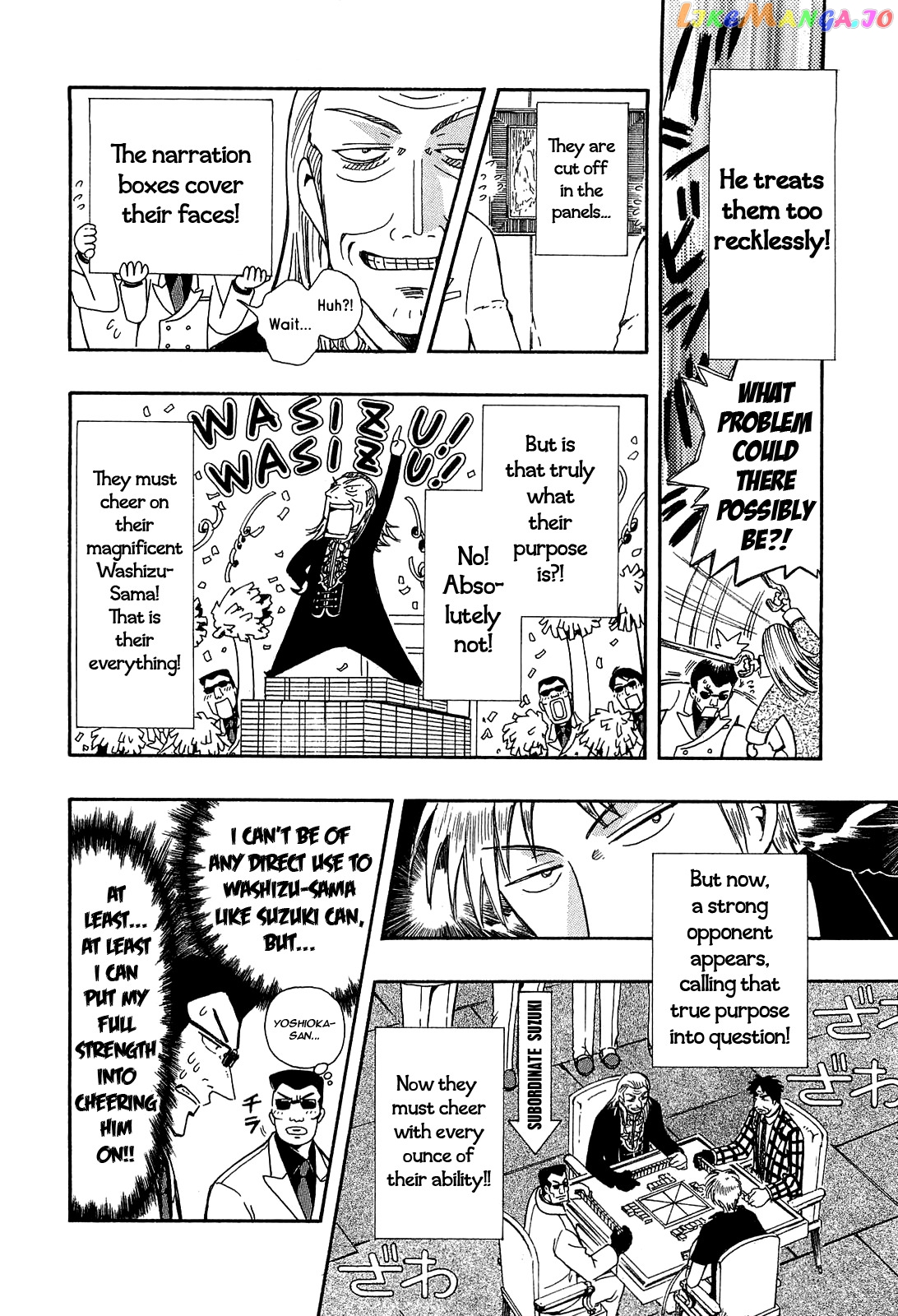 Akagi - "Zawa..." "Zawa..." Anthology chapter 3 - page 2