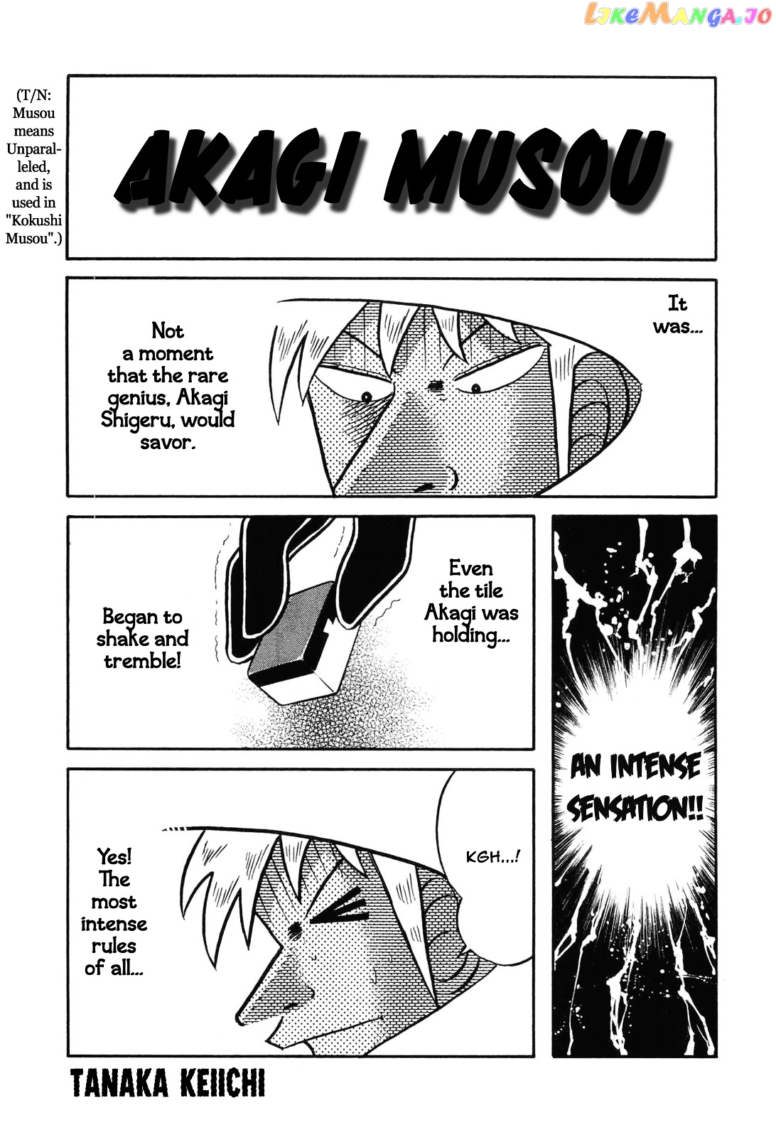Akagi - "Zawa..." "Zawa..." Anthology chapter 4 - page 1