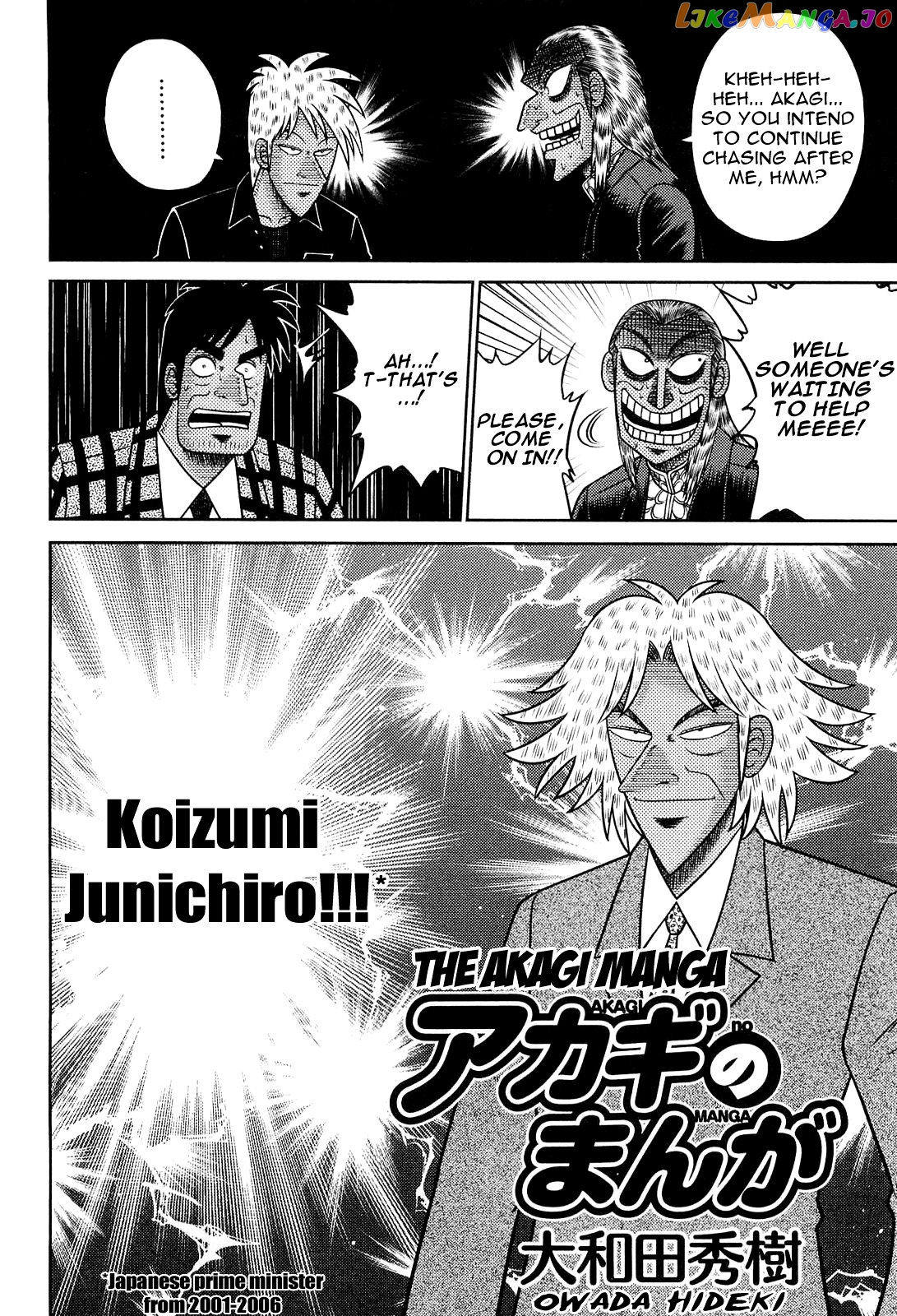 Akagi - "Zawa..." "Zawa..." Anthology chapter 5 - page 1