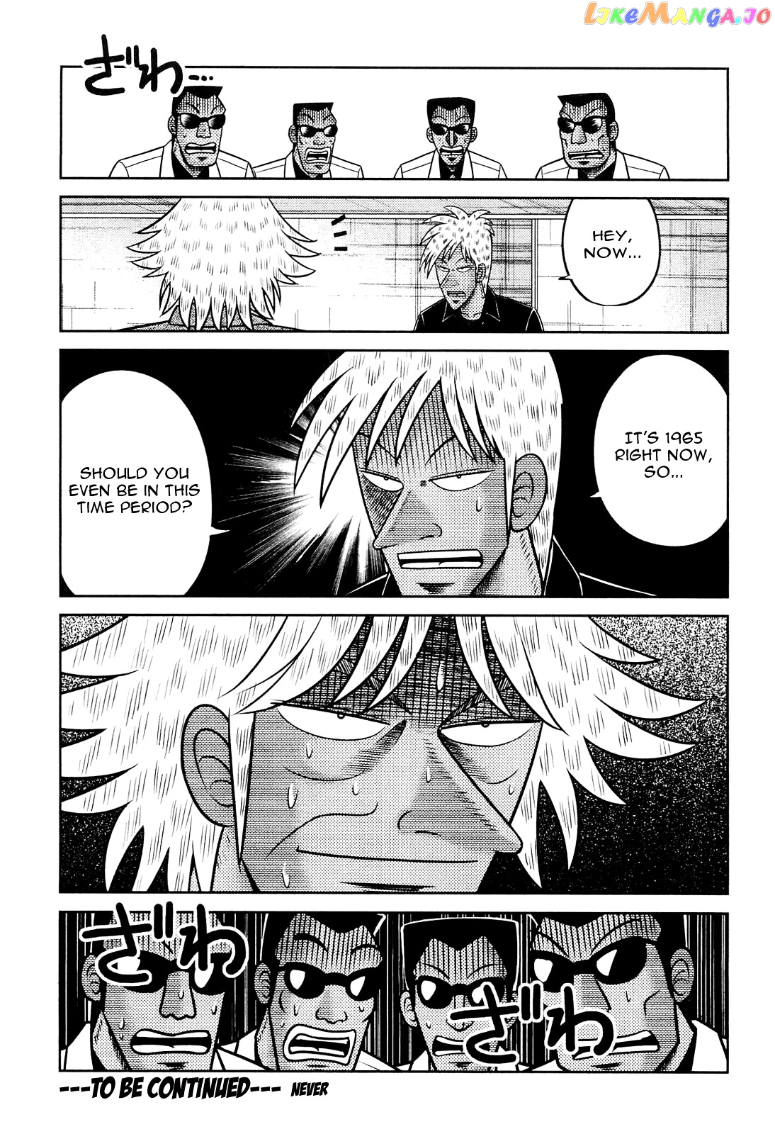 Akagi - "Zawa..." "Zawa..." Anthology chapter 5 - page 2