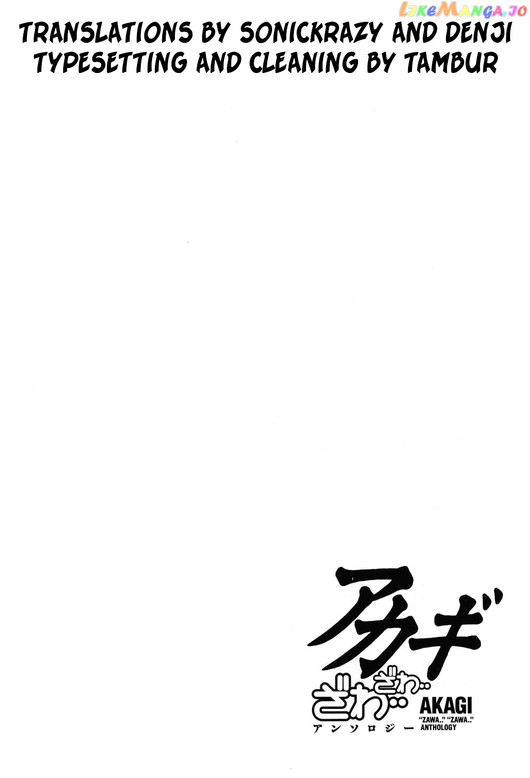 Akagi - "Zawa..." "Zawa..." Anthology chapter 6 - page 3