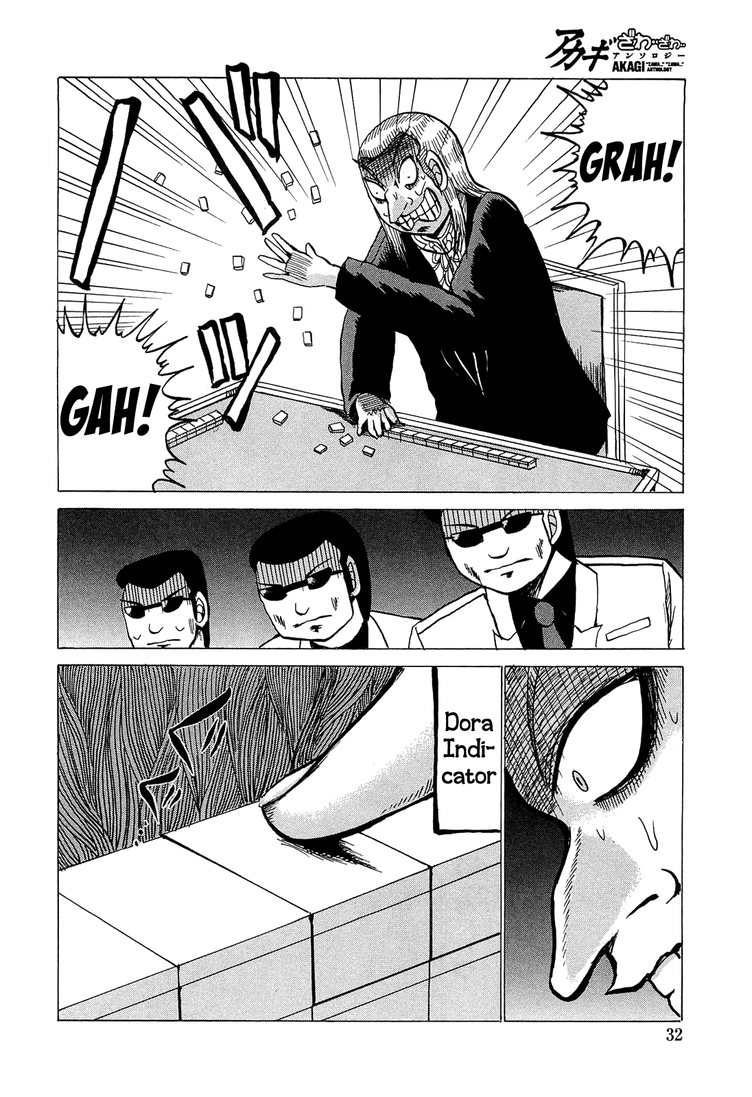 Akagi - "Zawa..." "Zawa..." Anthology chapter 8 - page 2