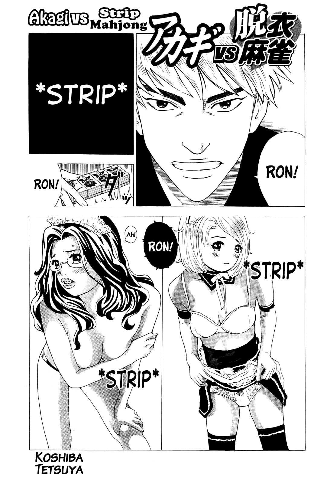 Akagi - "Zawa..." "Zawa..." Anthology chapter 10 - page 1