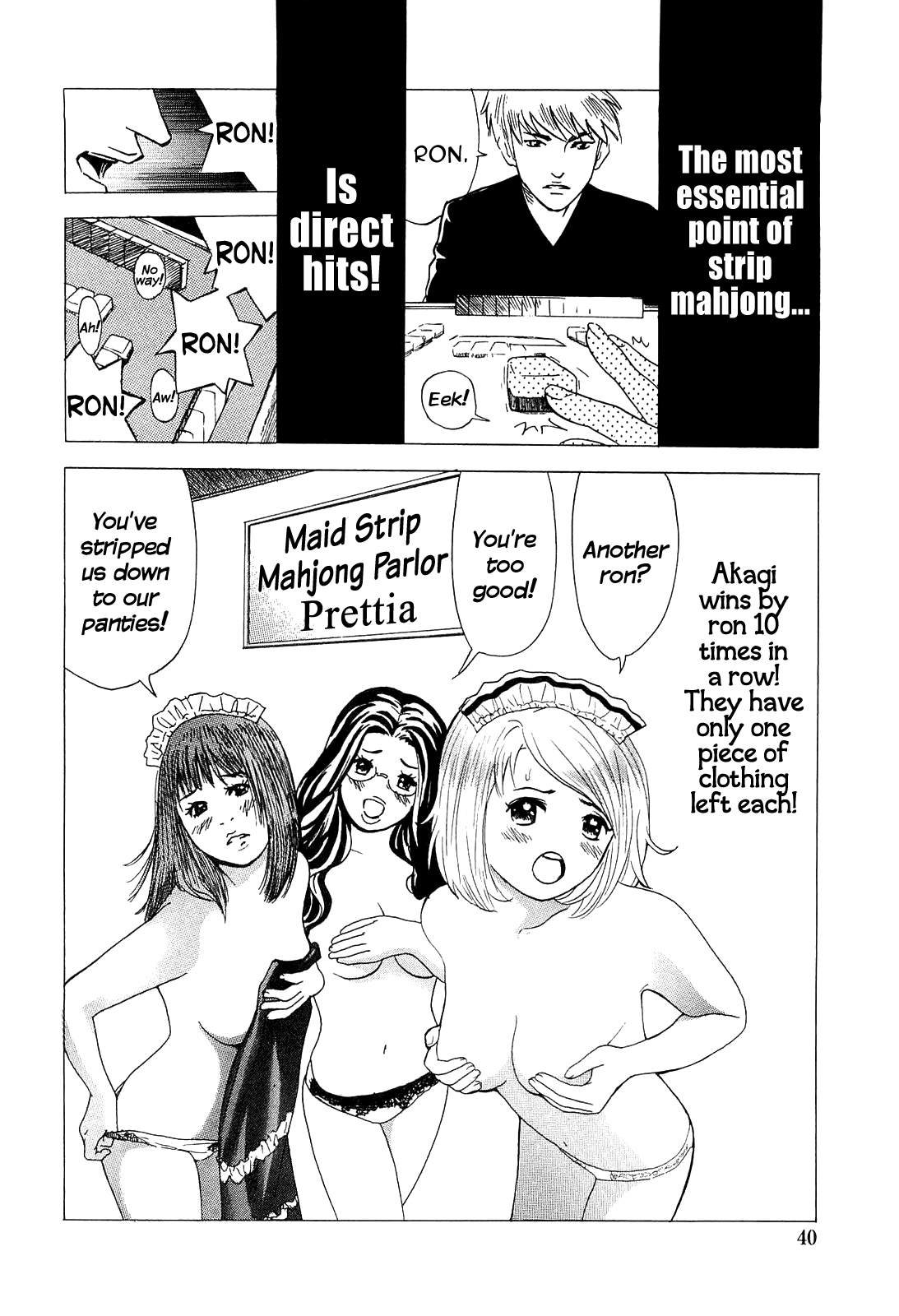 Akagi - "Zawa..." "Zawa..." Anthology chapter 10 - page 2