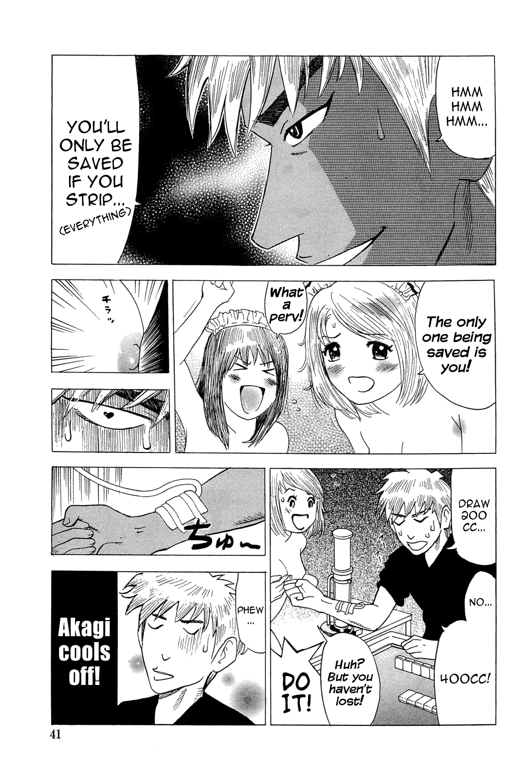 Akagi - "Zawa..." "Zawa..." Anthology chapter 10 - page 3