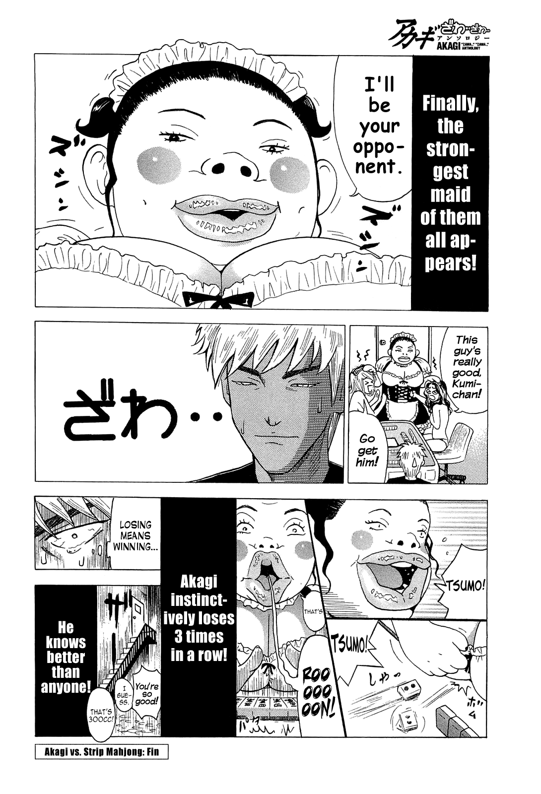 Akagi - "Zawa..." "Zawa..." Anthology chapter 10 - page 4