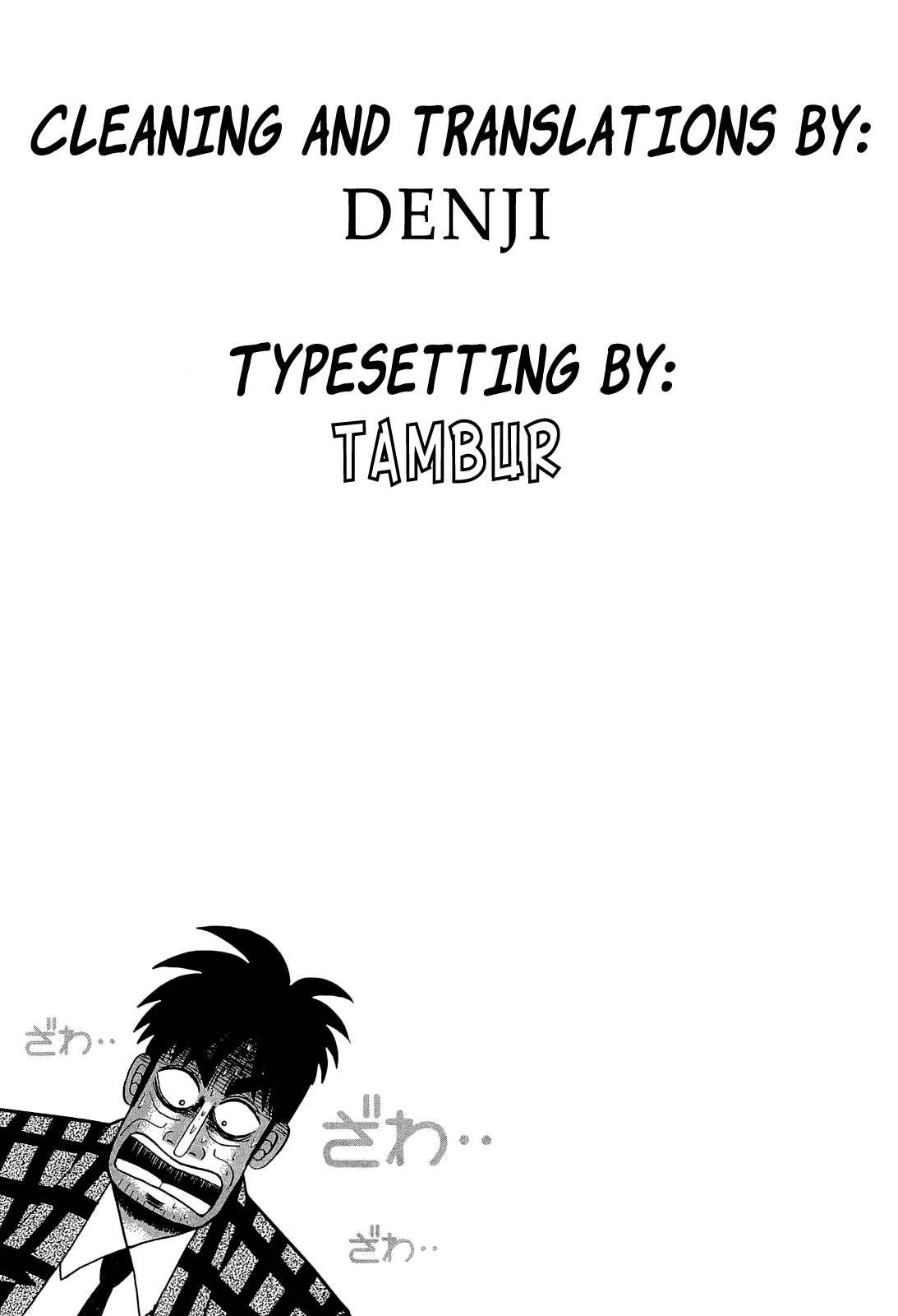 Akagi - "Zawa..." "Zawa..." Anthology chapter 11 - page 5