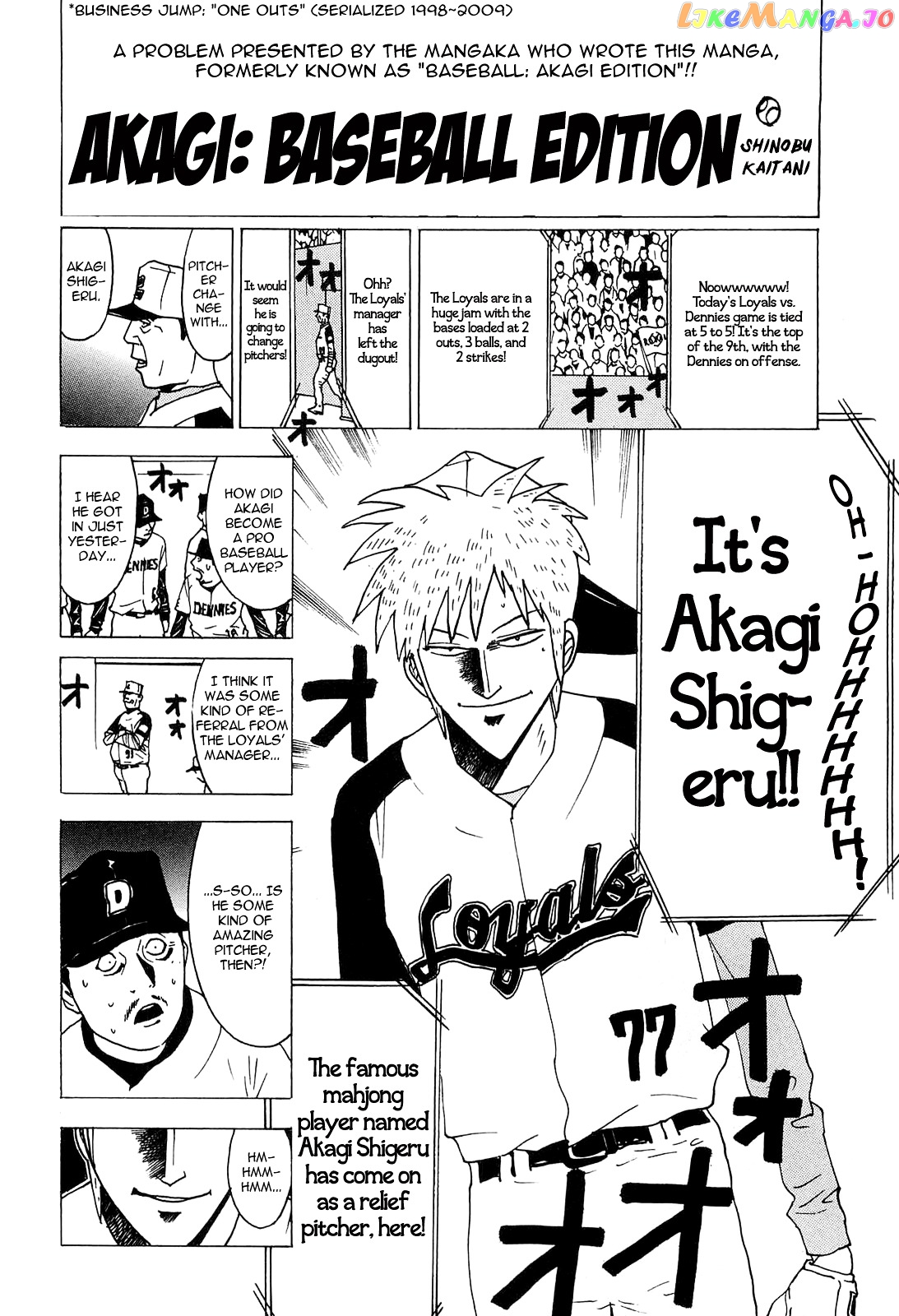 Akagi - "Zawa..." "Zawa..." Anthology chapter 12 - page 1