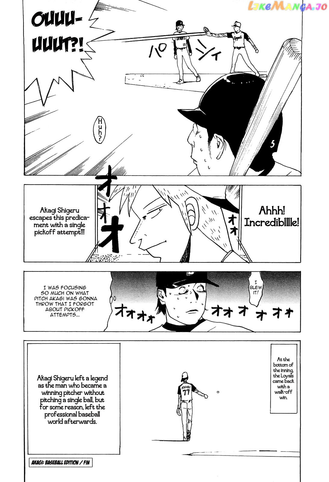 Akagi - "Zawa..." "Zawa..." Anthology chapter 12 - page 3