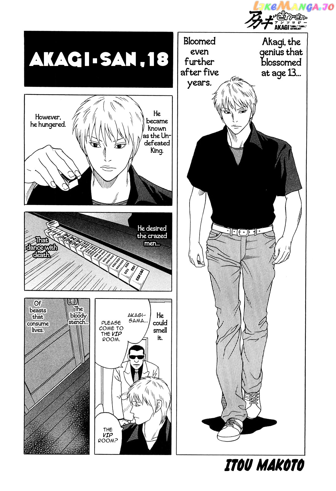 Akagi - "Zawa..." "Zawa..." Anthology chapter 16 - page 1