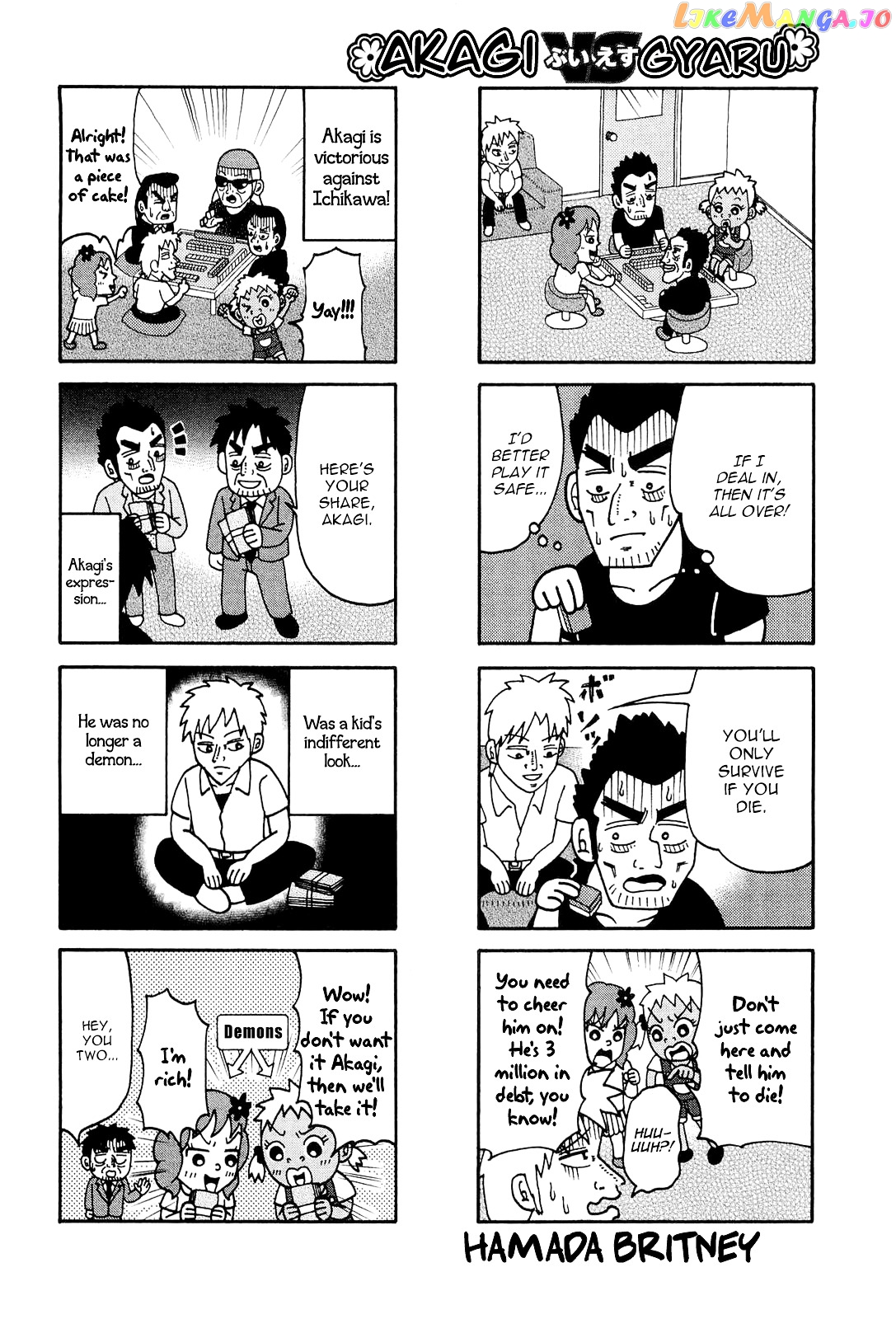 Akagi - "Zawa..." "Zawa..." Anthology chapter 17 - page 1