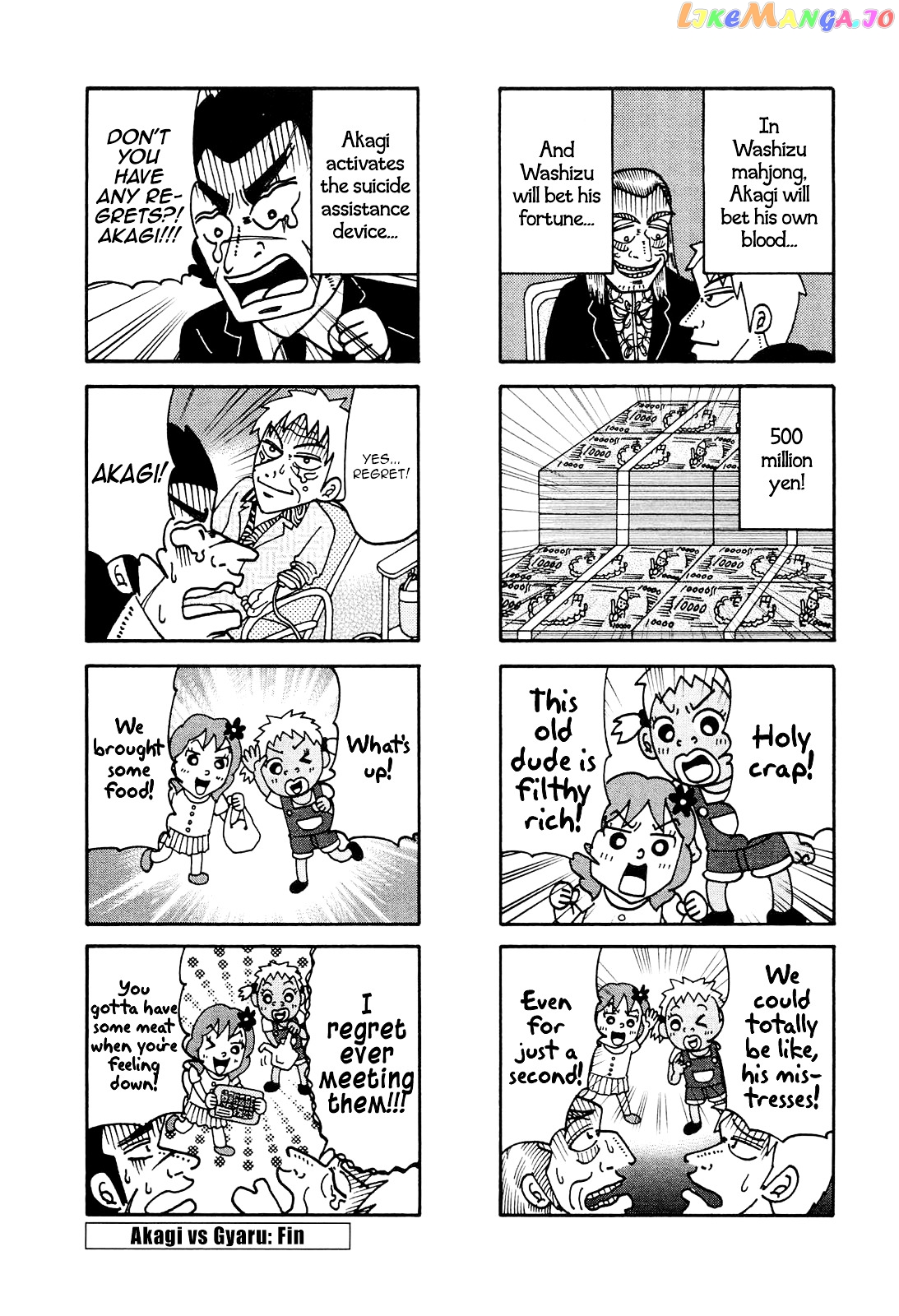 Akagi - "Zawa..." "Zawa..." Anthology chapter 17 - page 2