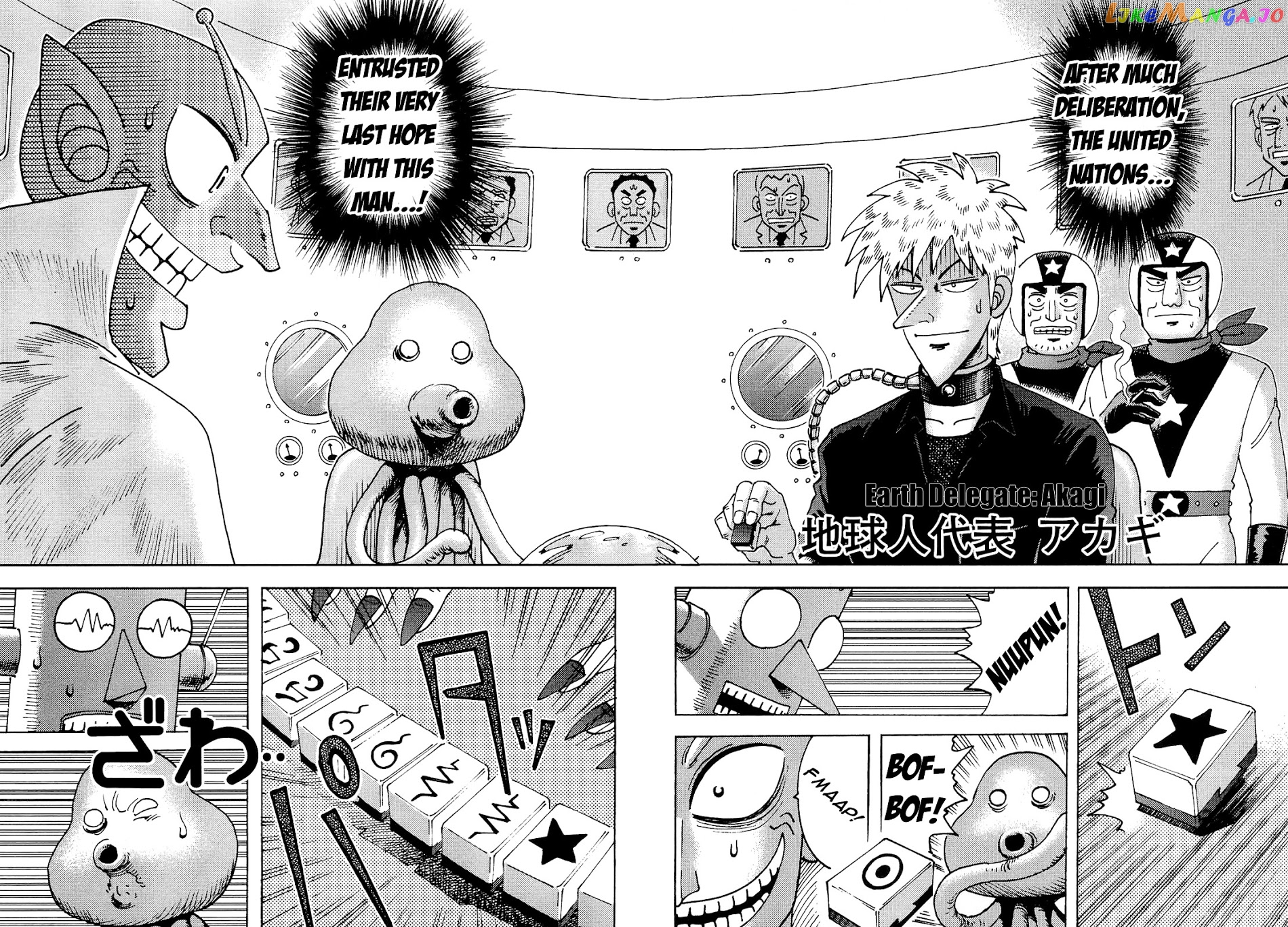 Akagi - "Zawa..." "Zawa..." Anthology chapter 18 - page 4
