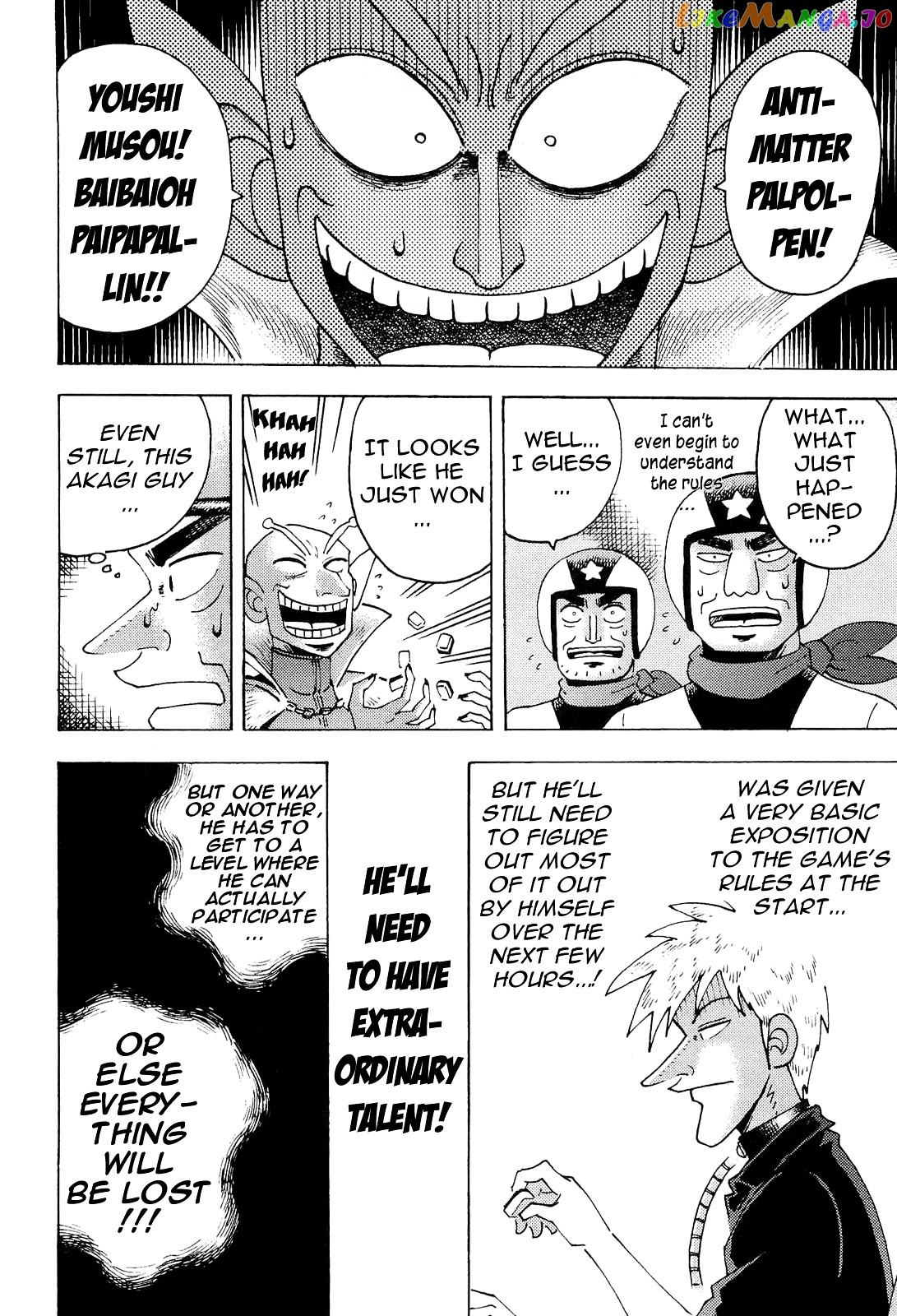 Akagi - "Zawa..." "Zawa..." Anthology chapter 18 - page 5
