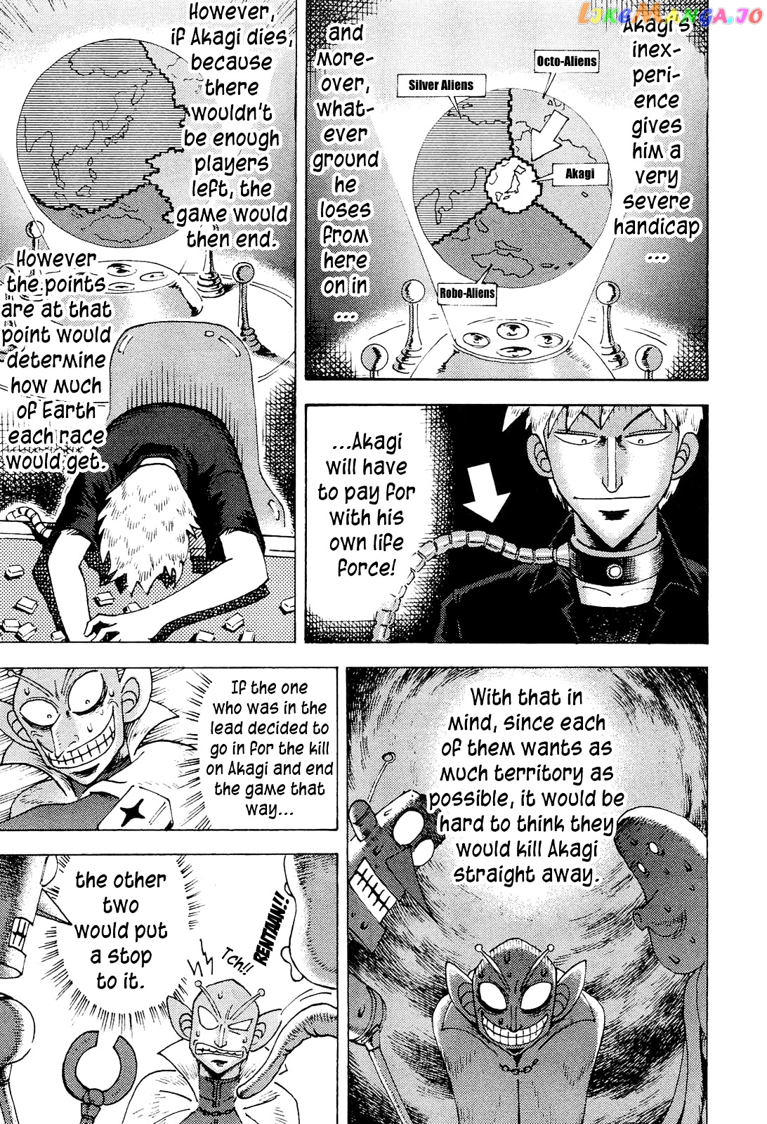 Akagi - "Zawa..." "Zawa..." Anthology chapter 18 - page 6
