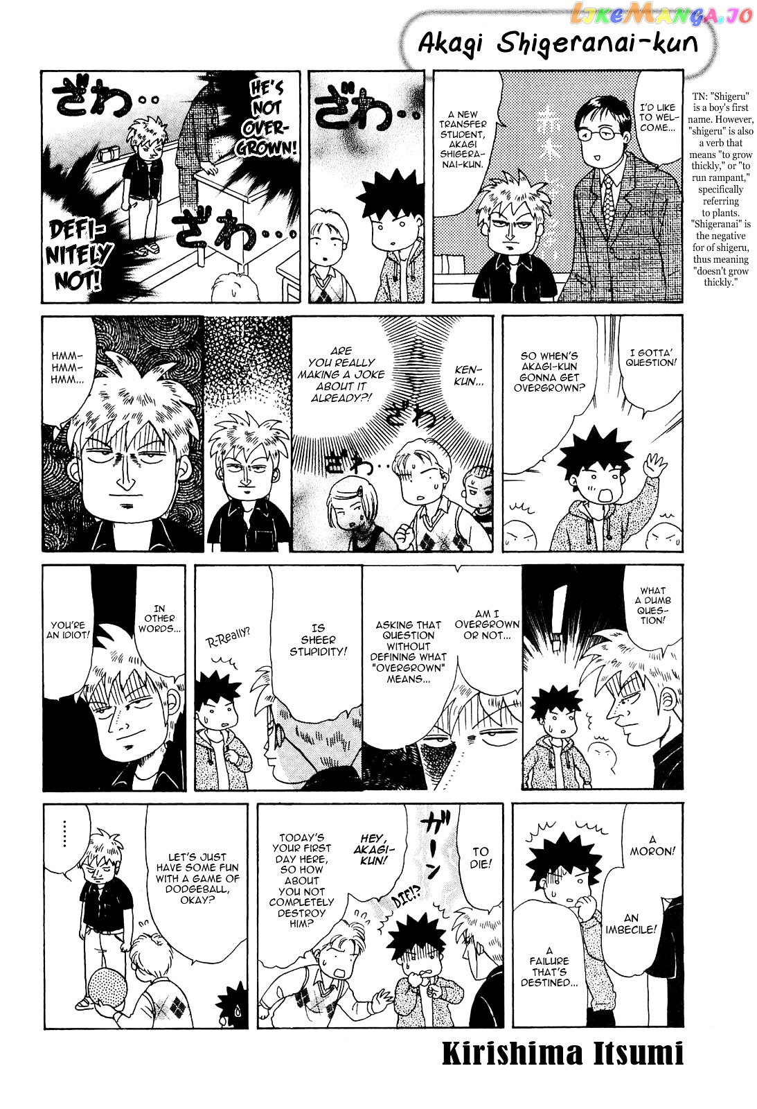 Akagi - "Zawa..." "Zawa..." Anthology chapter 20 - page 1
