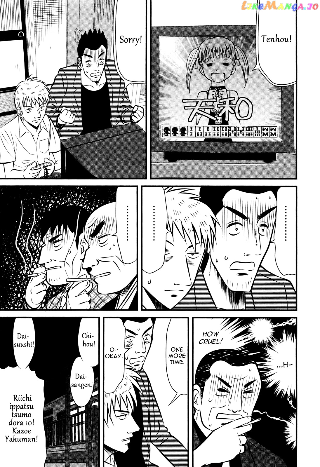 Akagi - "Zawa..." "Zawa..." Anthology chapter 21 - page 3