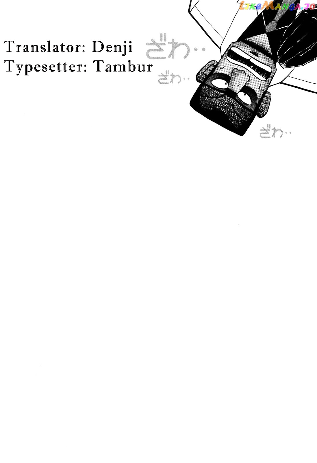 Akagi - "Zawa..." "Zawa..." Anthology chapter 22 - page 5