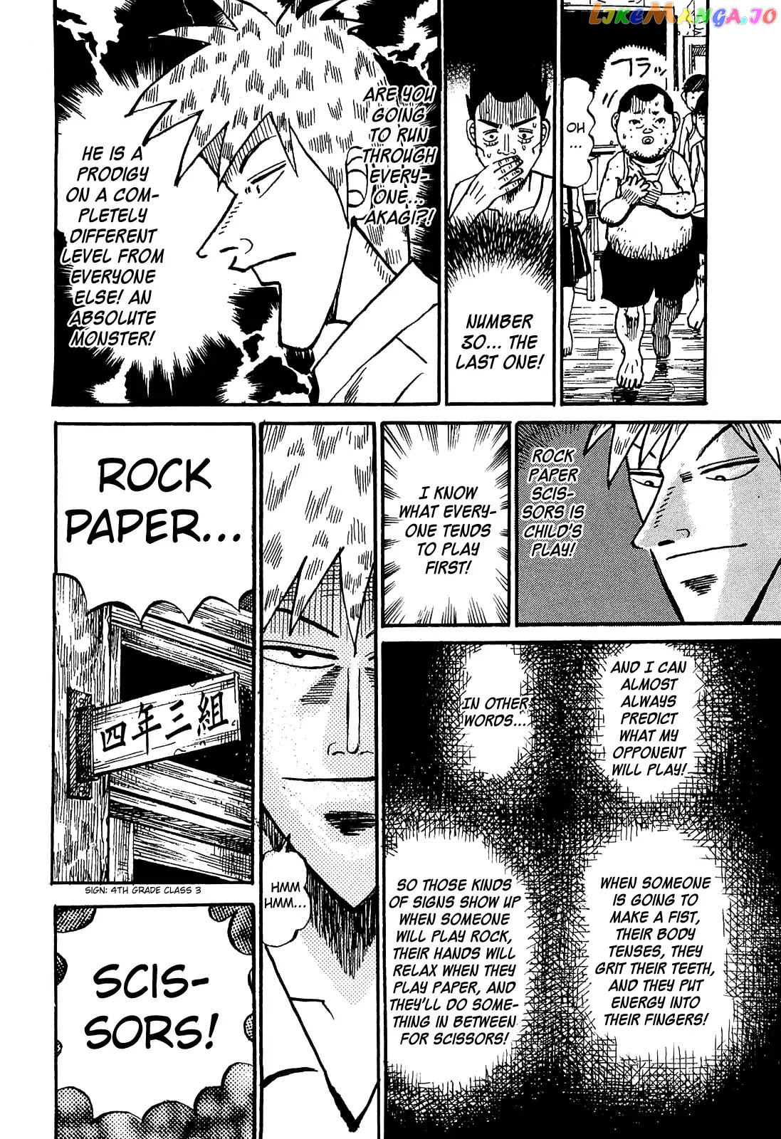 Akagi - "Zawa..." "Zawa..." Anthology chapter 23 - page 2