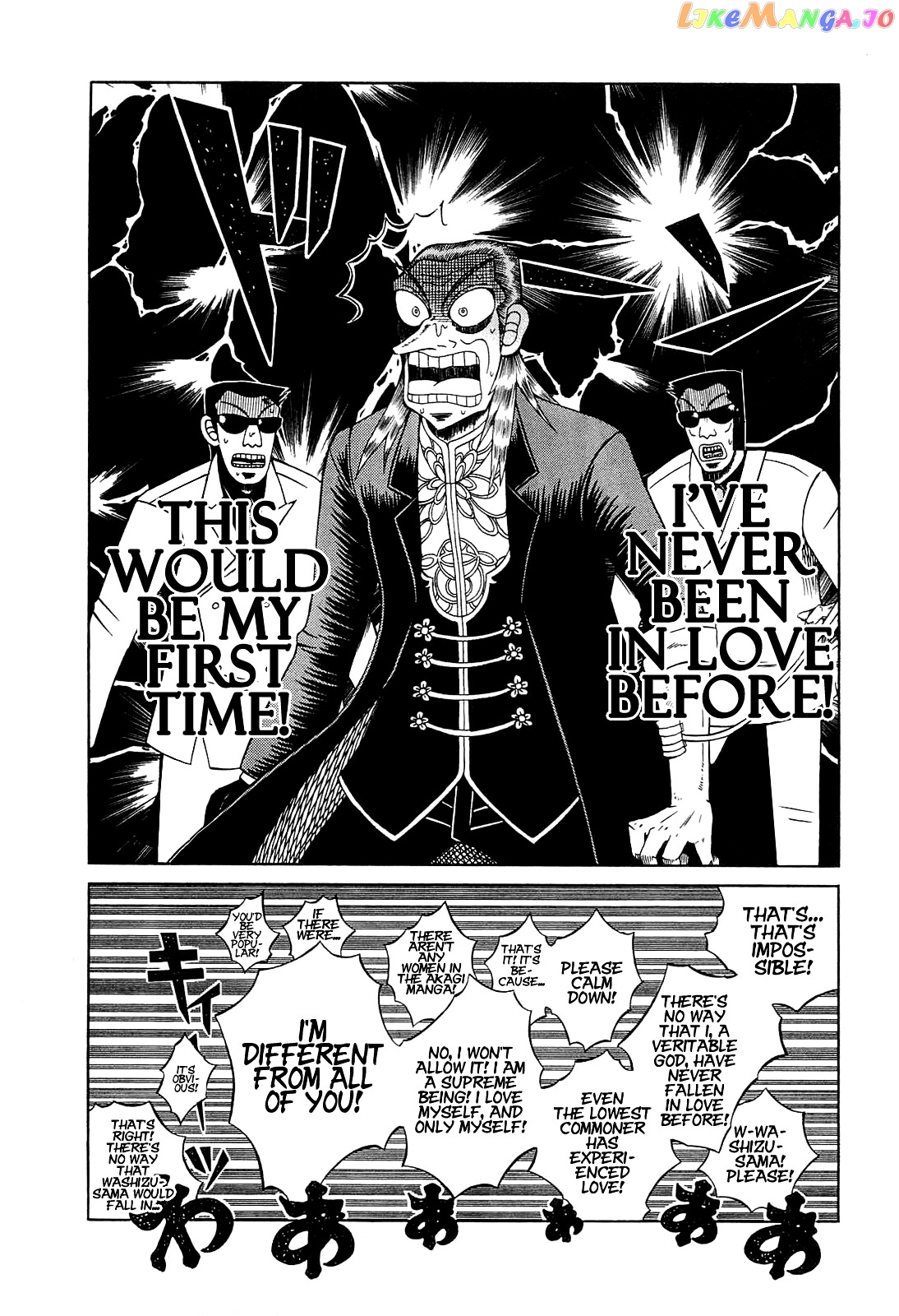 Akagi - "Zawa..." "Zawa..." Anthology chapter 24 - page 3