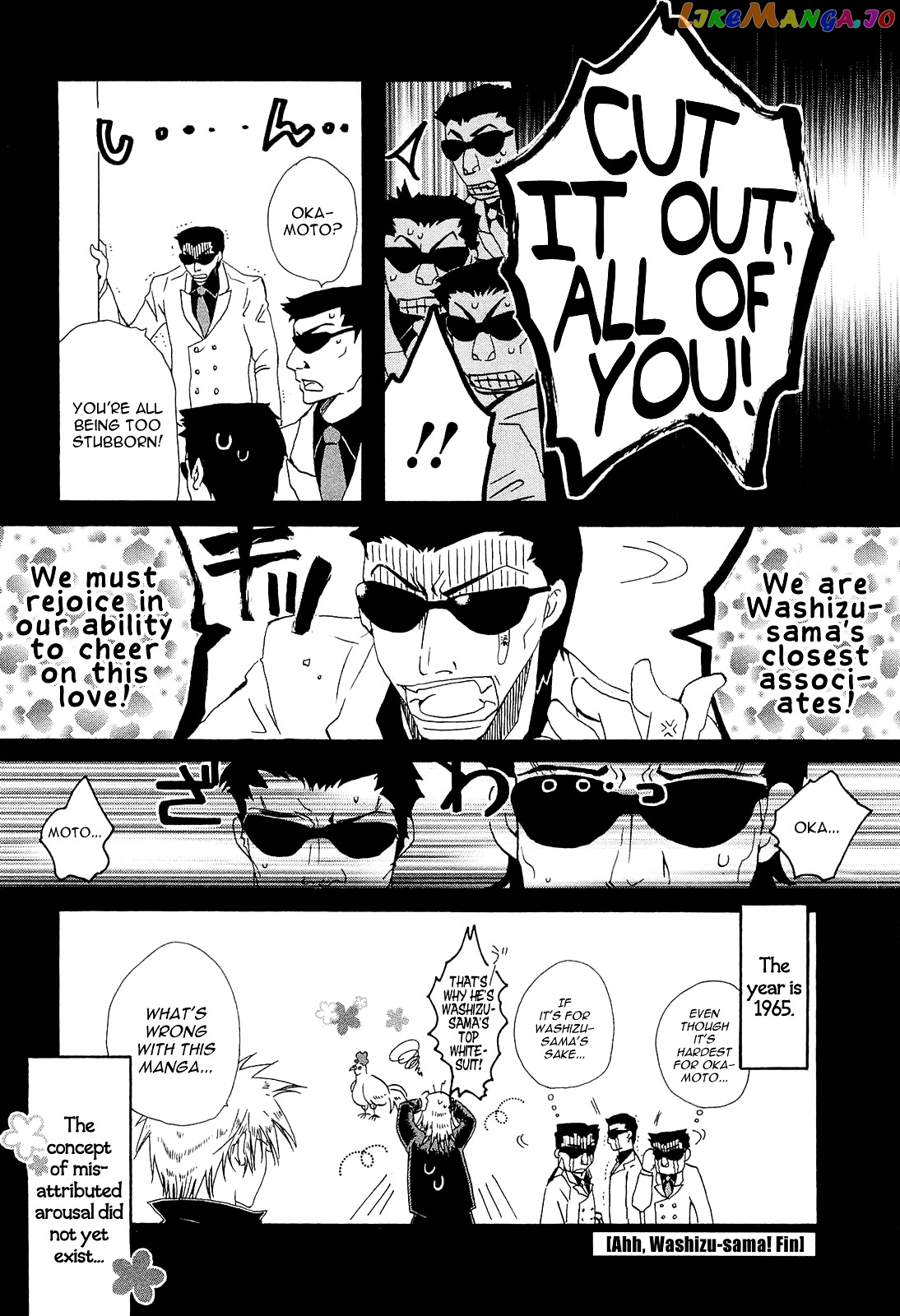 Akagi - "Zawa..." "Zawa..." Anthology chapter 24 - page 4