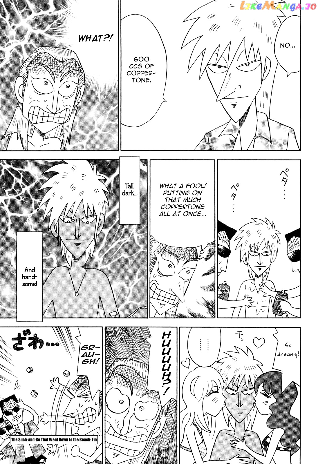 Akagi - "Zawa..." "Zawa..." Anthology chapter 27 - page 4