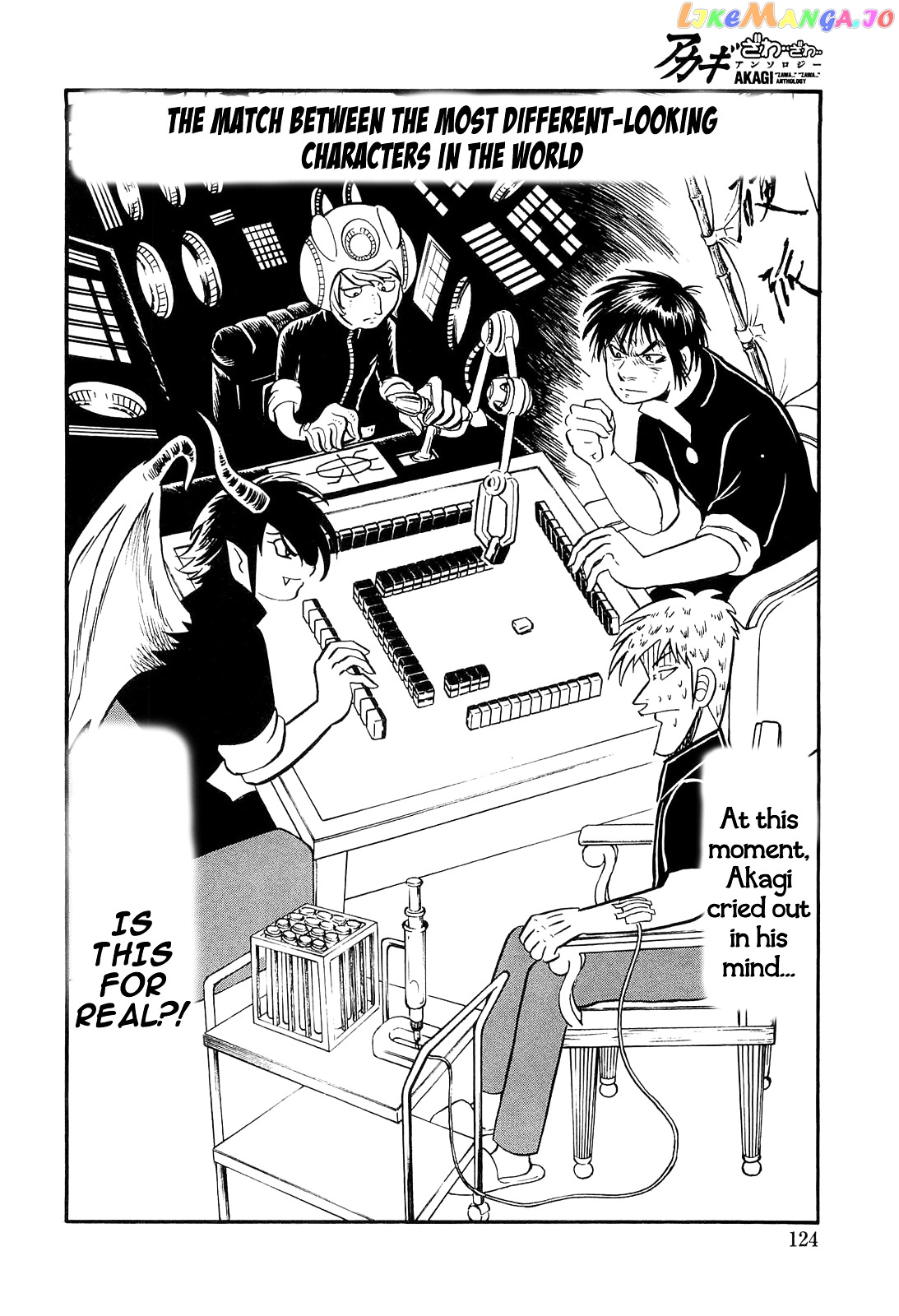 Akagi - "Zawa..." "Zawa..." Anthology chapter 28 - page 2