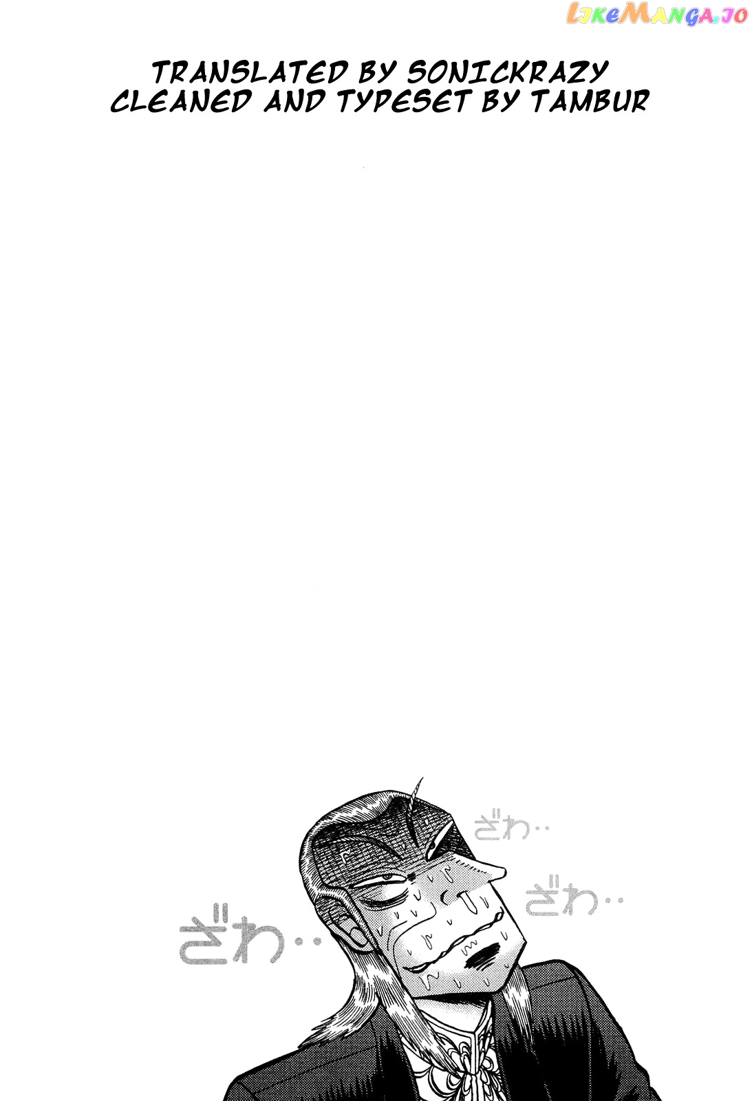 Akagi - "Zawa..." "Zawa..." Anthology chapter 28 - page 7