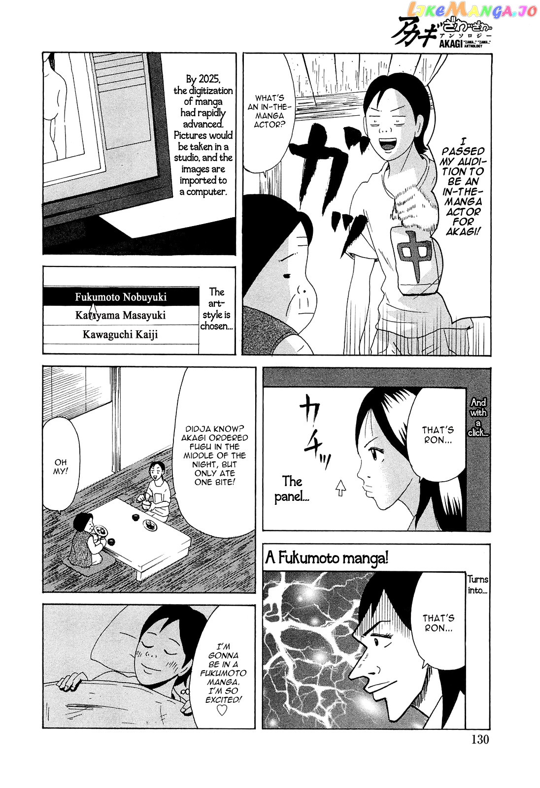 Akagi - "Zawa..." "Zawa..." Anthology chapter 29 - page 2