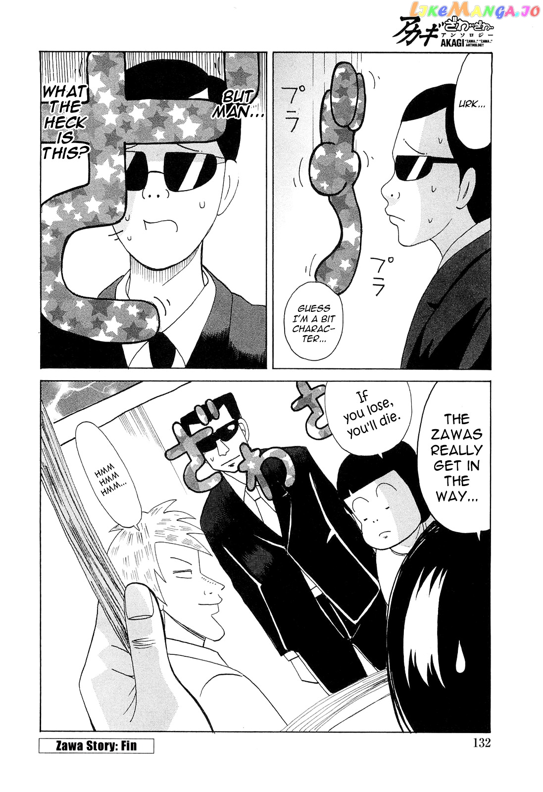 Akagi - "Zawa..." "Zawa..." Anthology chapter 29 - page 4