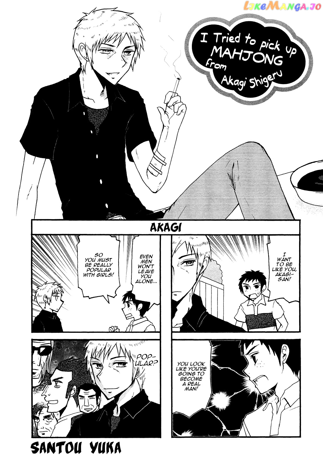 Akagi - "Zawa..." "Zawa..." Anthology chapter 30 - page 1