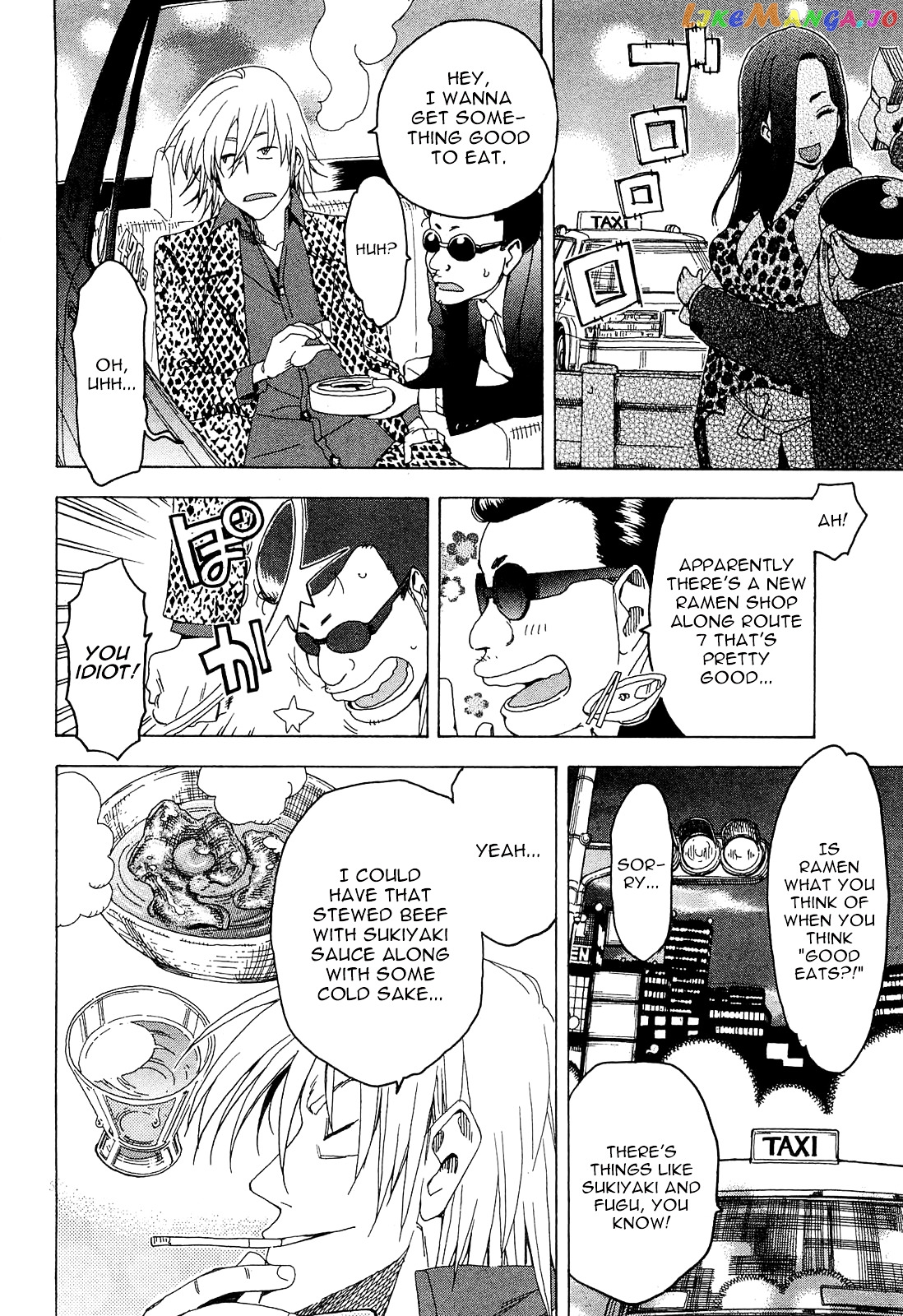Akagi - "Zawa..." "Zawa..." Anthology chapter 31 - page 2