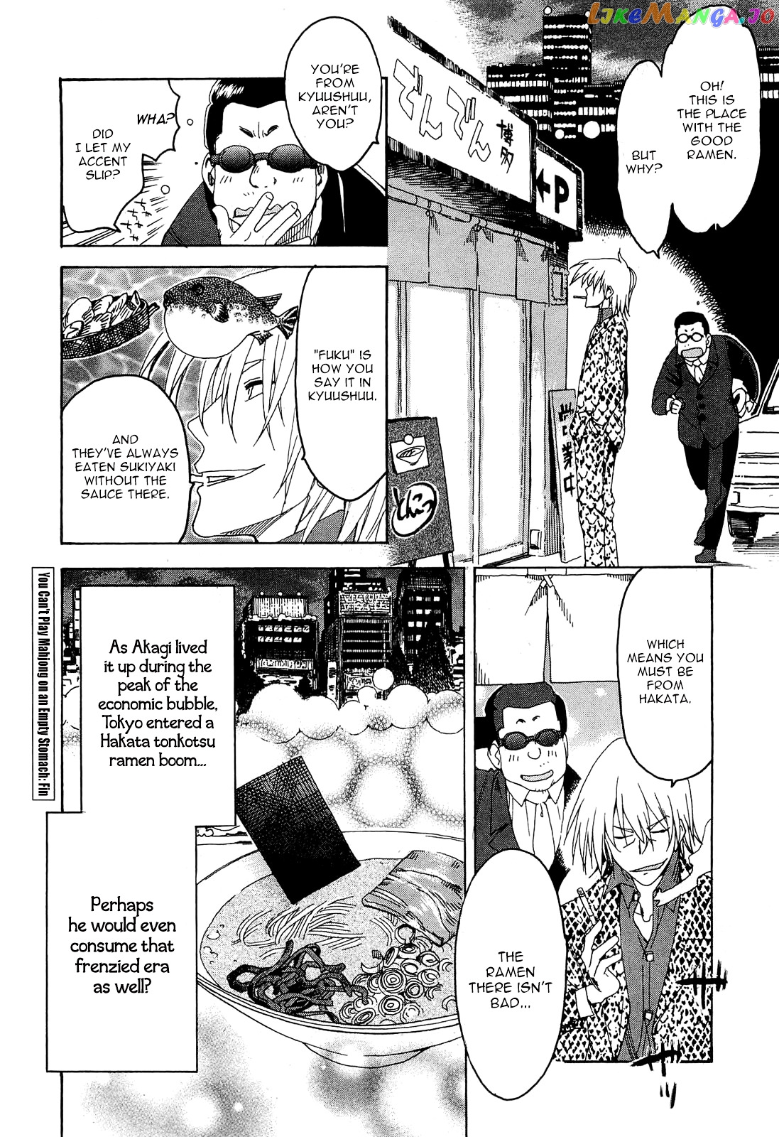 Akagi - "Zawa..." "Zawa..." Anthology chapter 31 - page 4