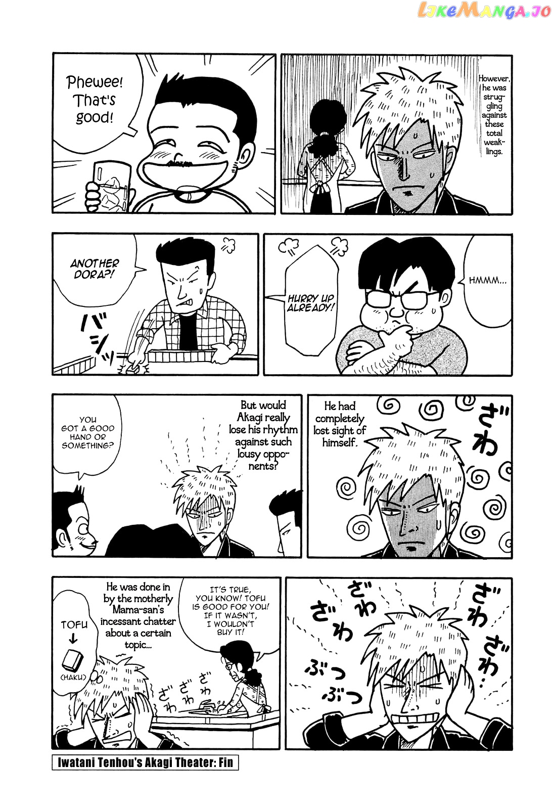 Akagi - "Zawa..." "Zawa..." Anthology chapter 32 - page 2