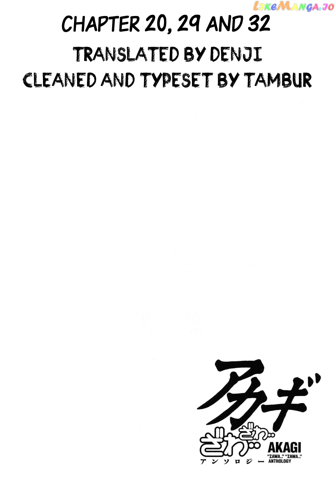 Akagi - "Zawa..." "Zawa..." Anthology chapter 32 - page 3