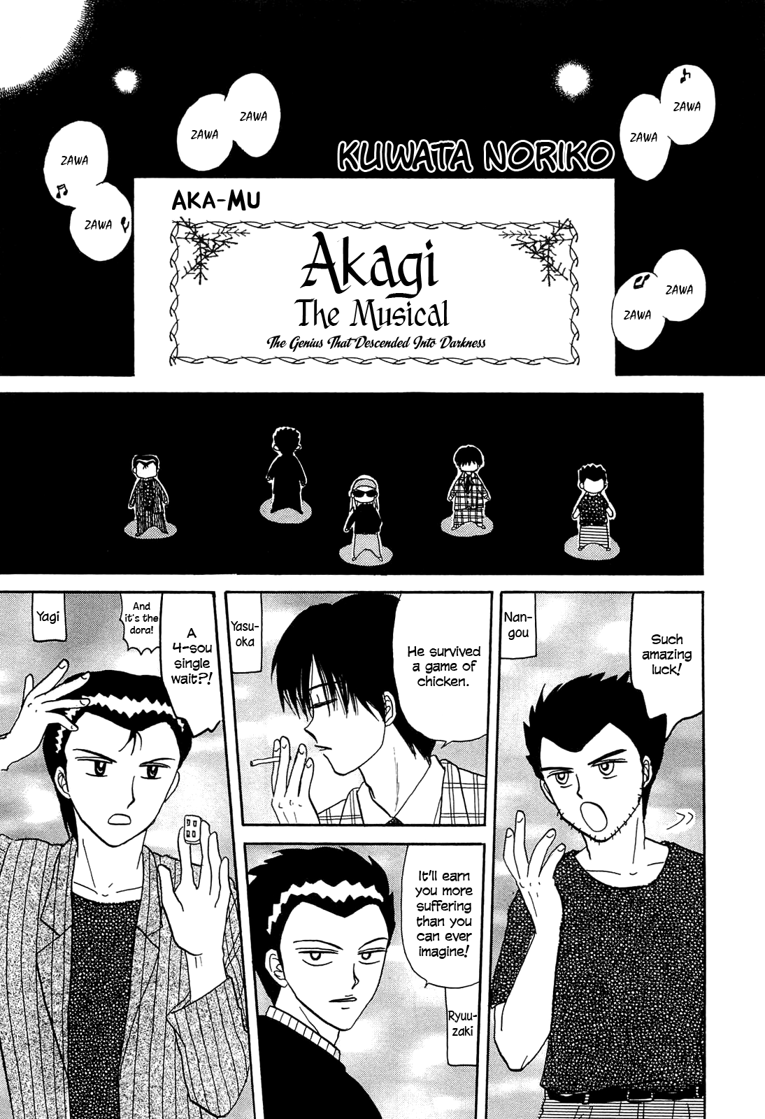 Akagi - "Zawa..." "Zawa..." Anthology chapter 35 - page 1